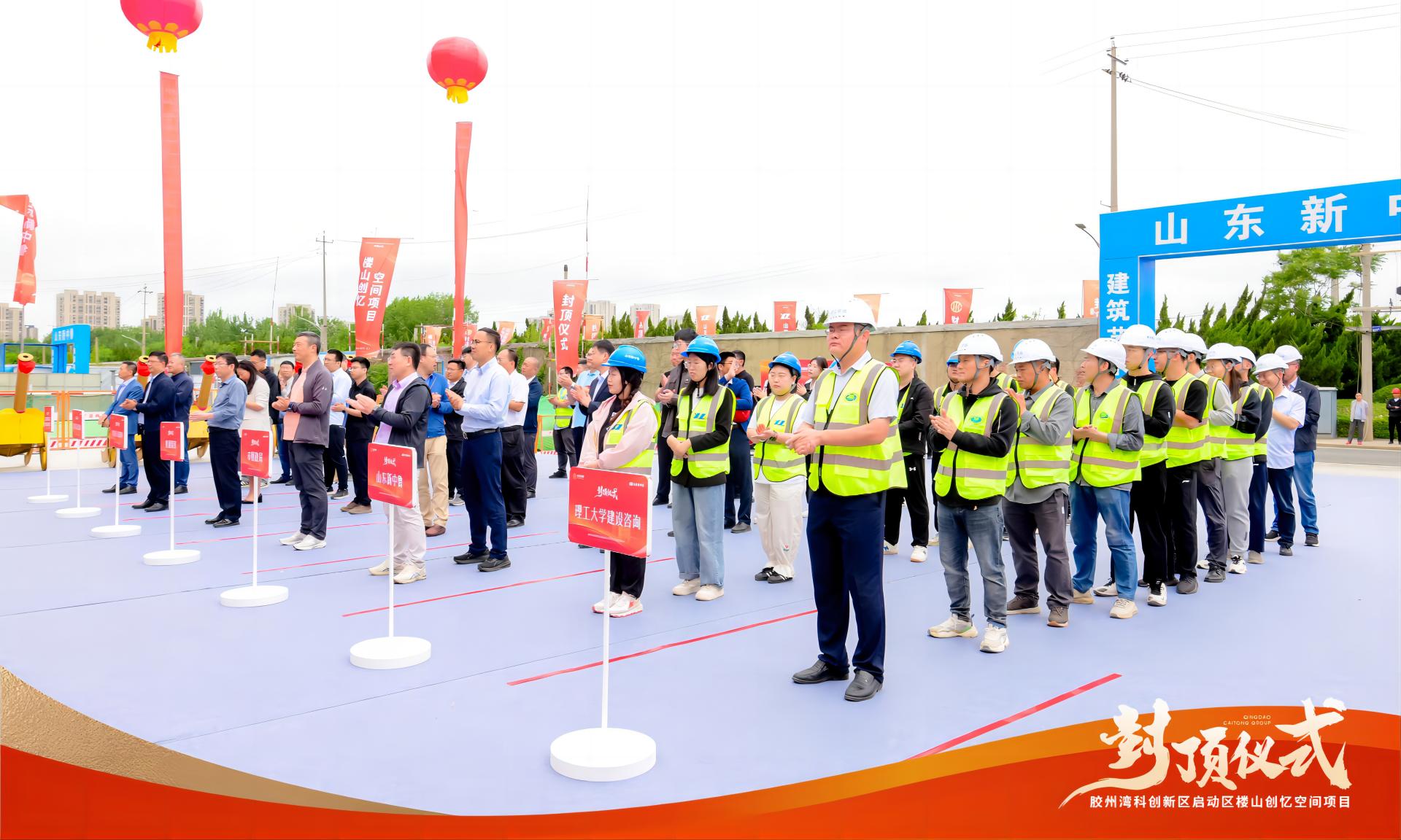 微信图片_20240522100018(1)