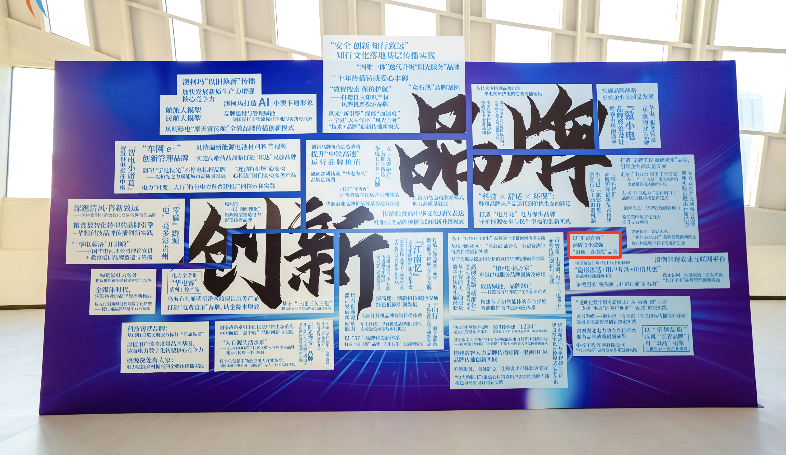 微信图片_2025-11-23_202248_314 微信图片_2025-11-23_202248_314