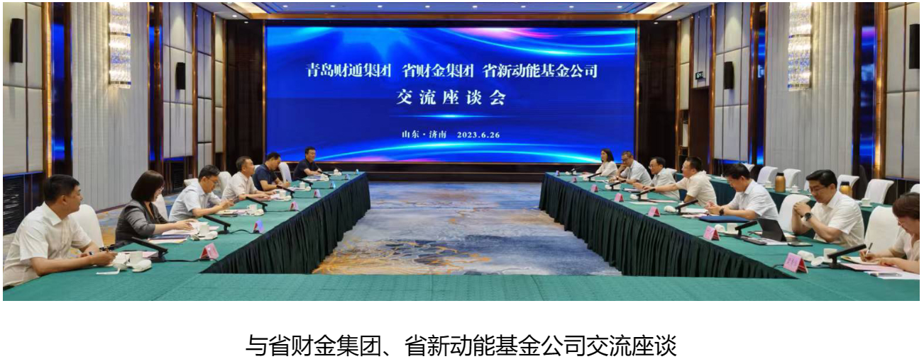 中国·2003网站太阳集团(股份)有限公司-Official Platform