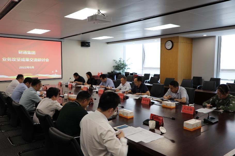 中国·2003网站太阳集团(股份)有限公司-Official Platform