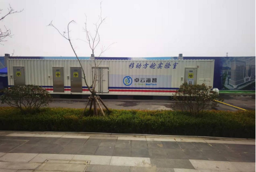 中国·2003网站太阳集团(股份)有限公司-Official Platform