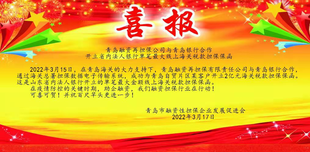 中国·2003网站太阳集团(股份)有限公司-Official Platform