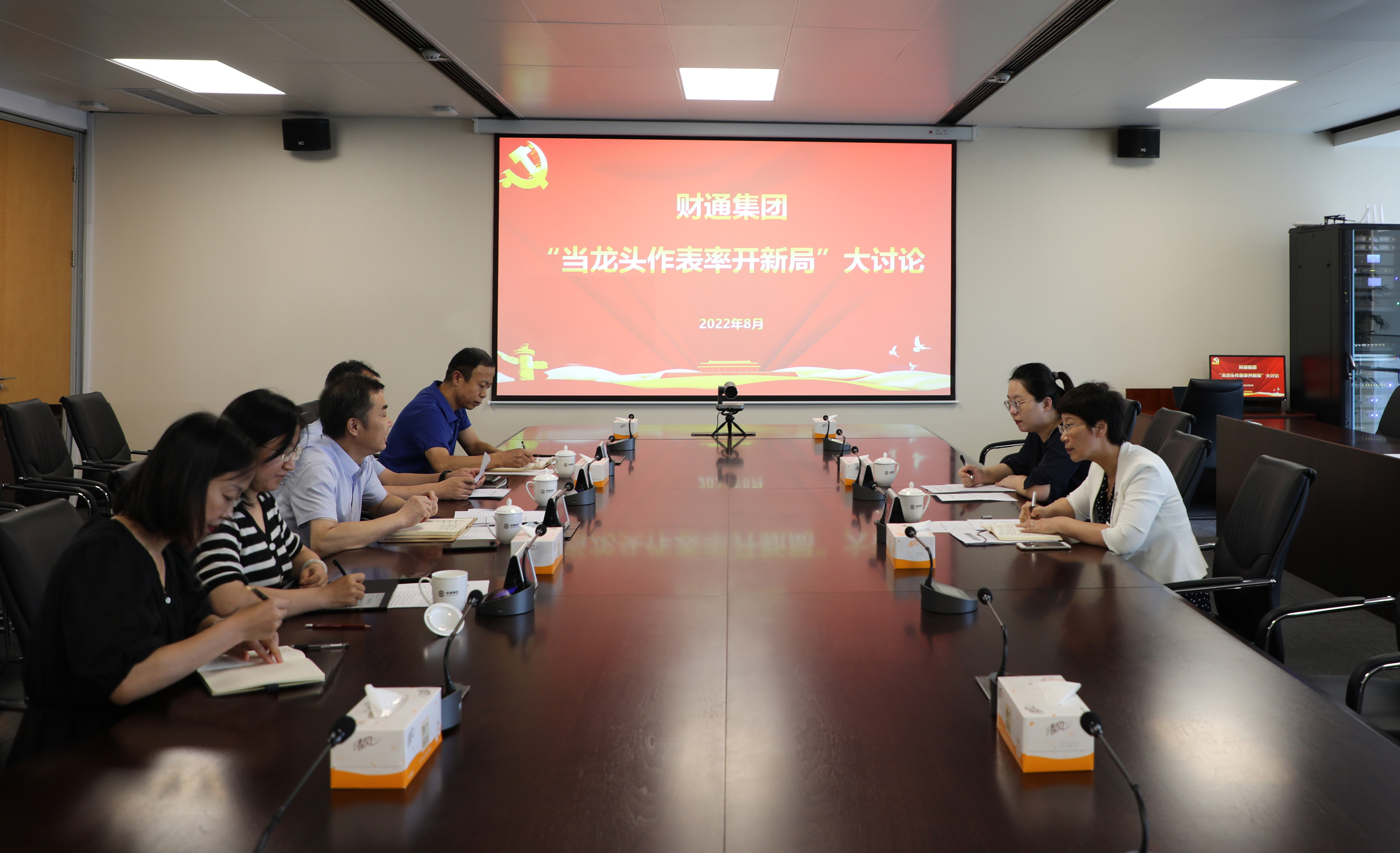 中国·2003网站太阳集团(股份)有限公司-Official Platform