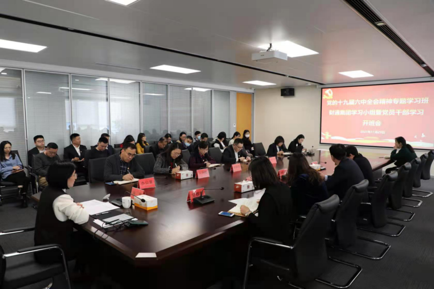 中国·2003网站太阳集团(股份)有限公司-Official Platform