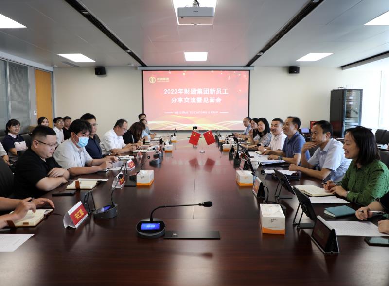 中国·2003网站太阳集团(股份)有限公司-Official Platform