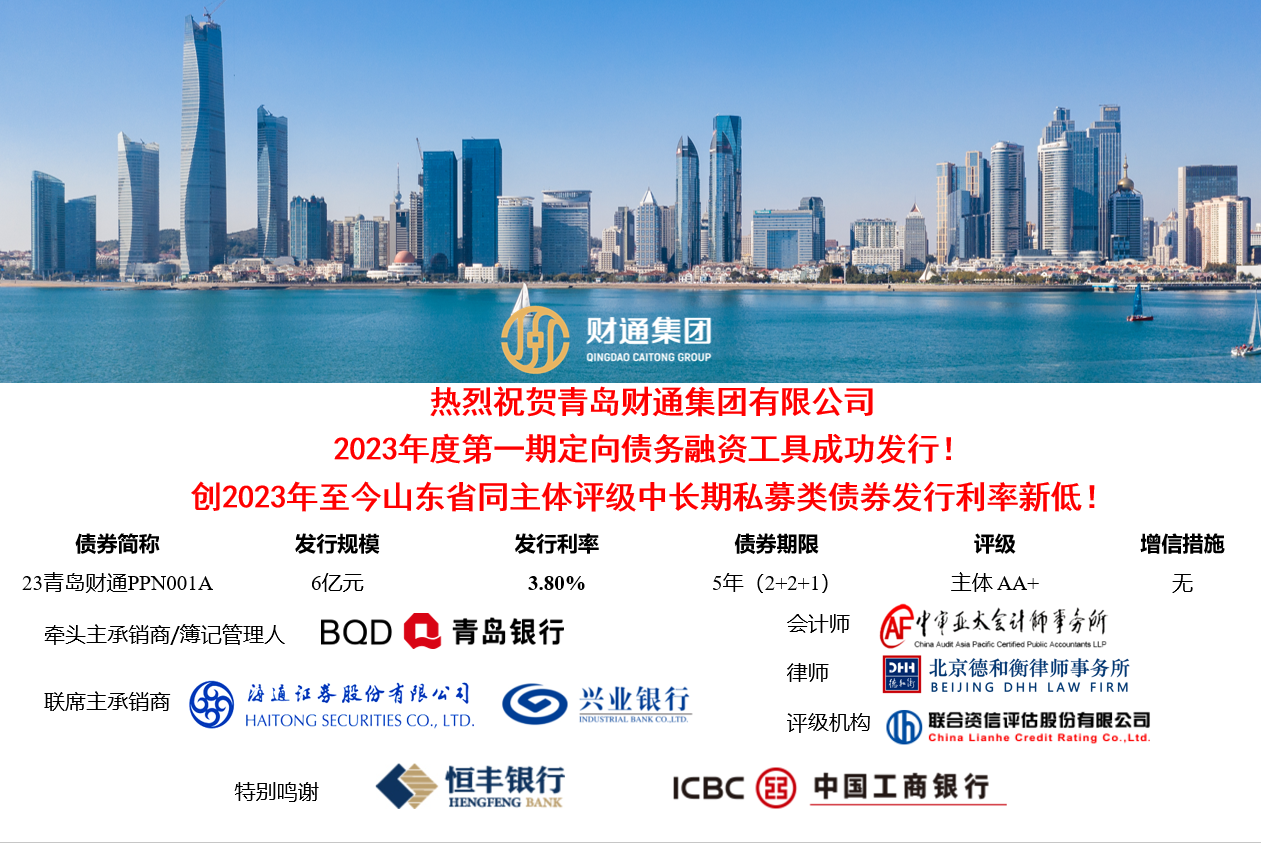 中国·2003网站太阳集团(股份)有限公司-Official Platform