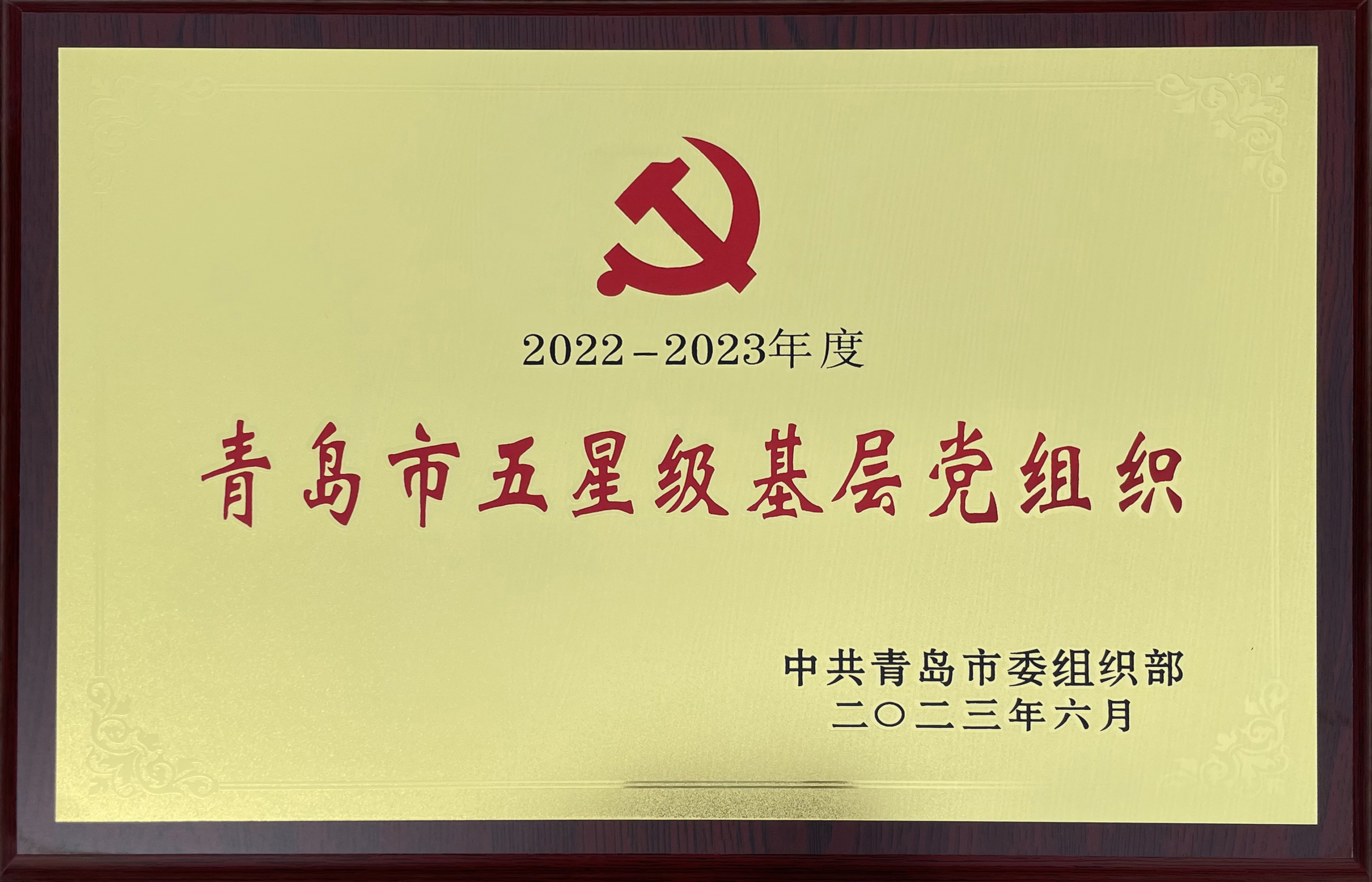 中国·2003网站太阳集团(股份)有限公司-Official Platform