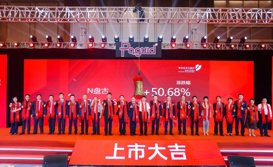 中国·2003网站太阳集团(股份)有限公司-Official Platform