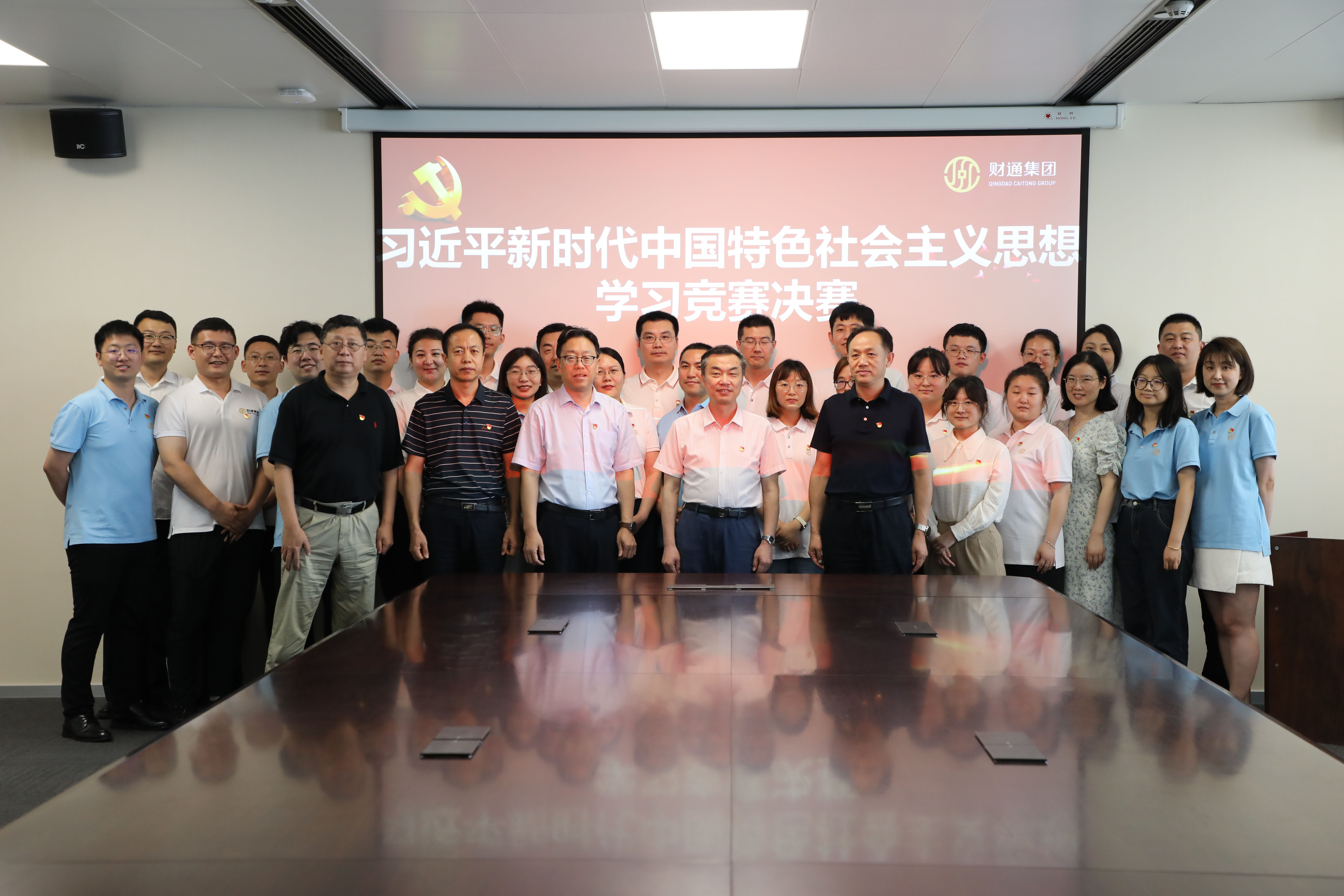 中国·2003网站太阳集团(股份)有限公司-Official Platform