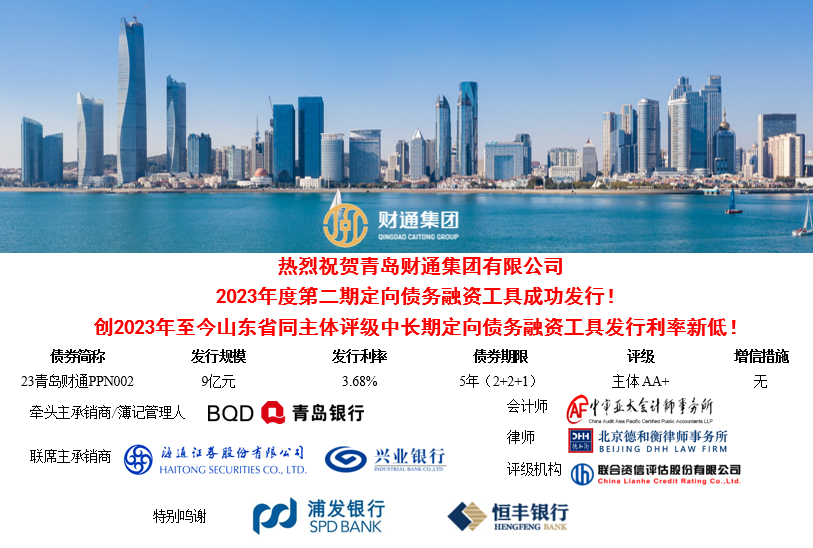 中国·2003网站太阳集团(股份)有限公司-Official Platform