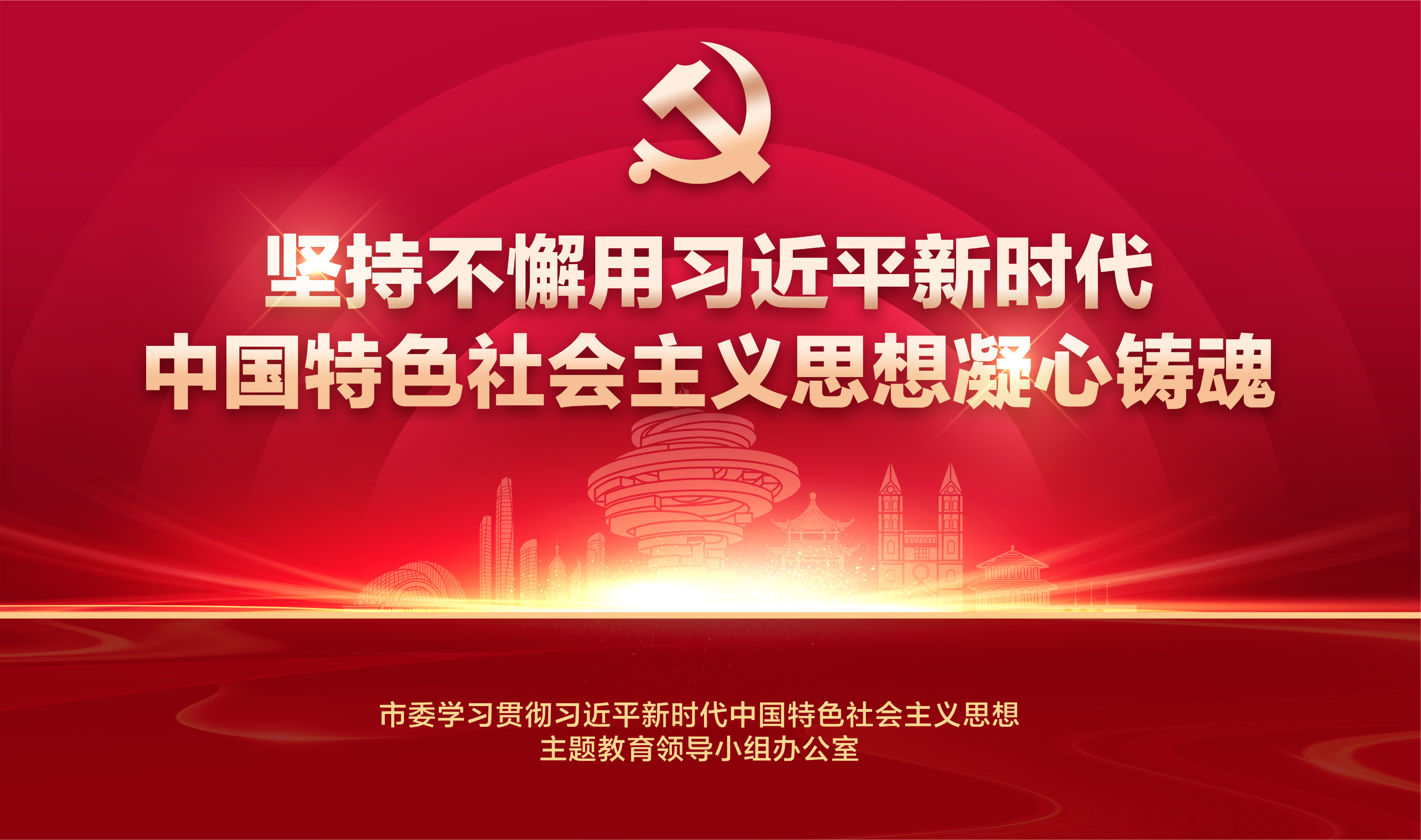 中国·2003网站太阳集团(股份)有限公司-Official Platform